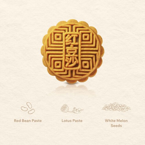 Classic Mooncake - Red Bean